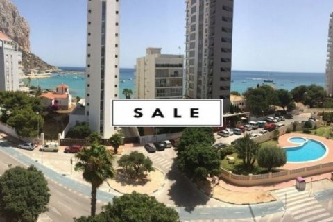 Wohnung zum Verkauf Calpe, Alicante, Spanien 2 Schlafzimmer, 110 m2 Nr. 45708 - Foto 9