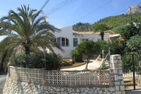 Villa en venta en Calpe, Alicante, España 197 m2 No. 44419 - foto 2