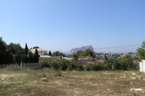 Villa en venta Benissa, Alicante, España 4 dormitorios, 241 m2 No. 45357 - foto 6