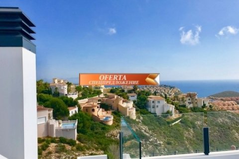 Villa en venta en Cumbre Del Sol, Alicante, España 4 dormitorios, 511 m2 No. 45461 - foto 3