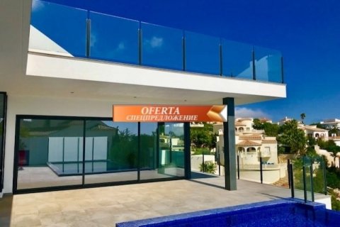 Villa en venta en Cumbre Del Sol, Alicante, España 4 dormitorios, 511 m2 No. 45461 - foto 1