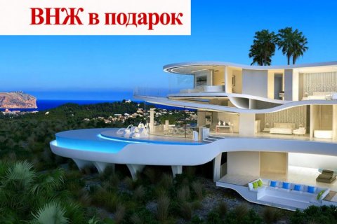 Huvila myytävänä Javea, Alicante, Espanja, 4 makuuhuonetta, 720 m2 No. 44808 - kuva 1