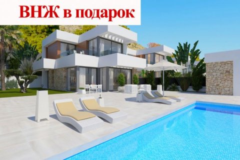 Huvila myytävänä Finestrat, Alicante, Espanja, 3 makuuhuonetta, 410 m2 No. 44407 - kuva 1