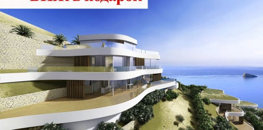 Villa à Benidorm, Alicante, Espagne 4 chambres, 878 m2 No. 43383