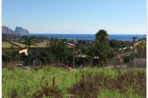 Land plot à vendre à La Nucia, Alicante, EspagneNo. 43553 - photo 1