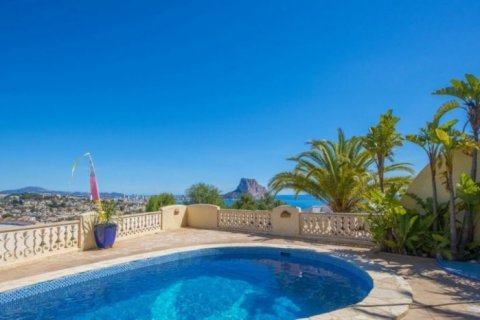 Villa à vendre à Calpe, Alicante, Espagne, 5 chambres, 170 m2 No. 45613 - photo 1