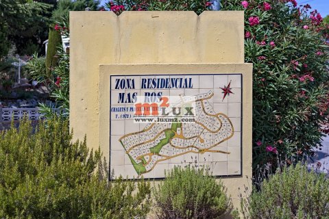 Продажа земельного участка в Кастель-Пладжа-д'Аро, Герона, Испания 943м2 №16770 - фото 4