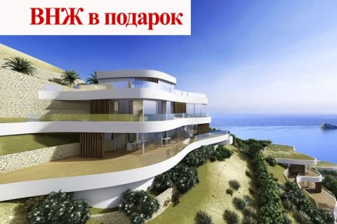 Продажа виллы в Бенидорм, Аликанте, Испания 4 спальни, 878м2 №43383 - фото 1