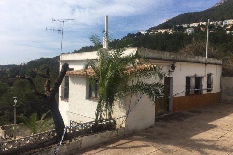 Продажа виллы Кальпе, Аликанте, Испания 193м2 №43869 - фото 10