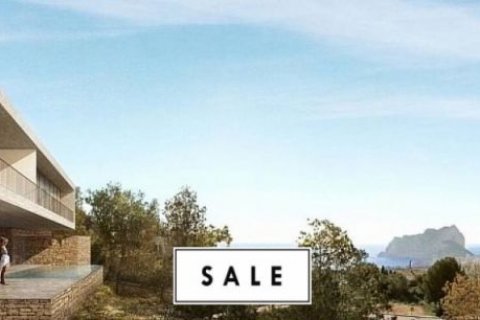 Продажа виллы Бенидорм, Аликанте, Испания 5 спален, 450м2 №46655 - фото 1