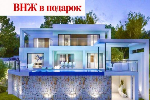 Продажа виллы в Морайра, Аликанте, Испания 3 спальни, 339м2 №43024 - фото 1