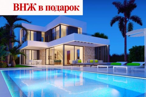 Продажа виллы в Финестрат, Аликанте, Испания 3 спальни, 200м2 №45006 - фото 1