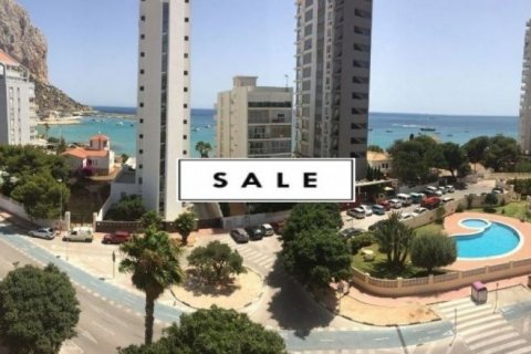 Продажа квартиры в Кальпе, Аликанте, Испания 2 спальни, 110м2 №45708 - фото 9