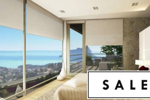 Продажа виллы Кальпе, Аликанте, Испания 5 спален, 504м2 №46447 - фото 4