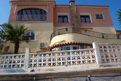 Продажа виллы в Кальпе, Аликанте, Испания 5 спален,  №45531 - фото 1