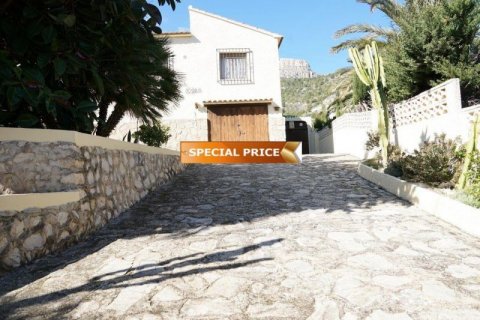 Villa till salu i Calpe, Alicante, Spanien 3 sovrum, 217 kvm. Nr. 45010 - foto 4