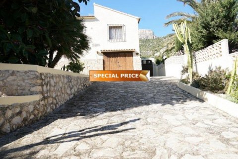 Villa for sale Calpe, Alicante, Spain 3 bedrooms, 217 sq.m. No. 45010 - photo 4
